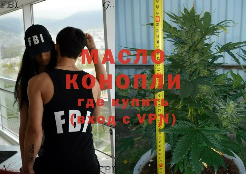 ТГК THC oil  Копейск 